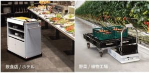 xe-tu-hanh-AGV-trong-nha-may-thuc-pham